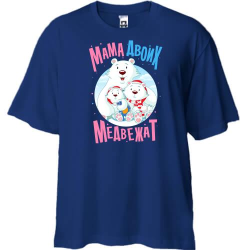 Футболка Oversize Мама двоих медвежат