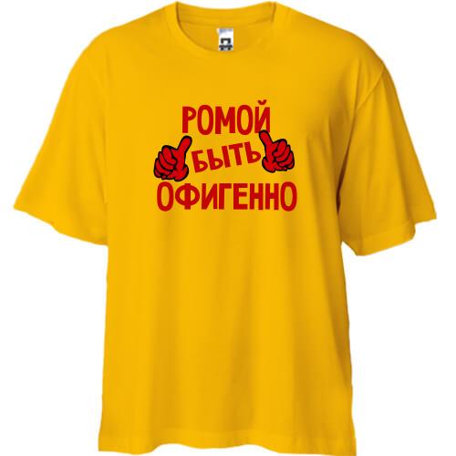 Футболка Oversize с надписью 