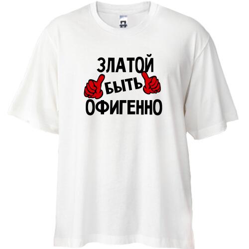 Футболка Oversize с надписью 