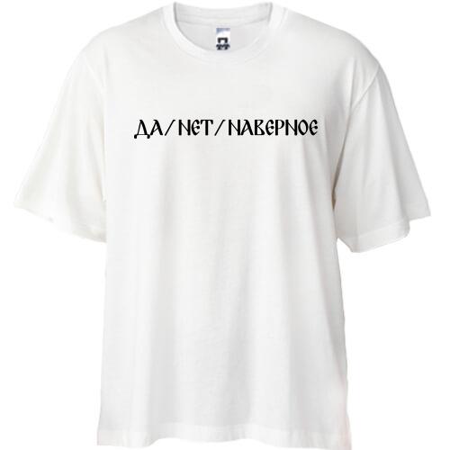 Футболка Oversize з написом 