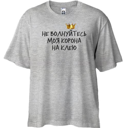 Футболка Oversize з написом 