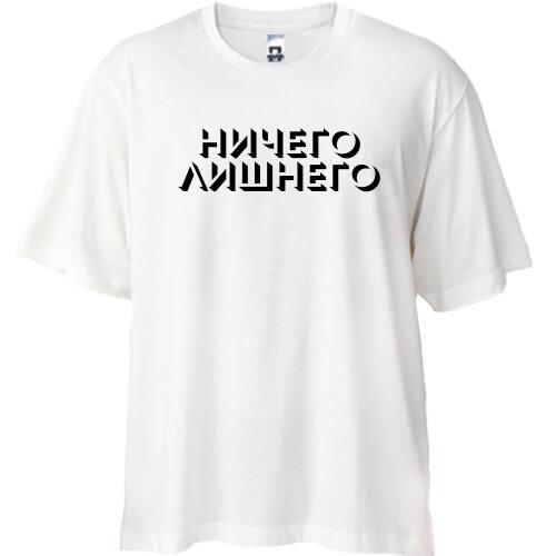 Футболка Oversize с надписью 