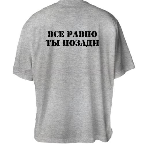 Футболка Oversize зз написом 