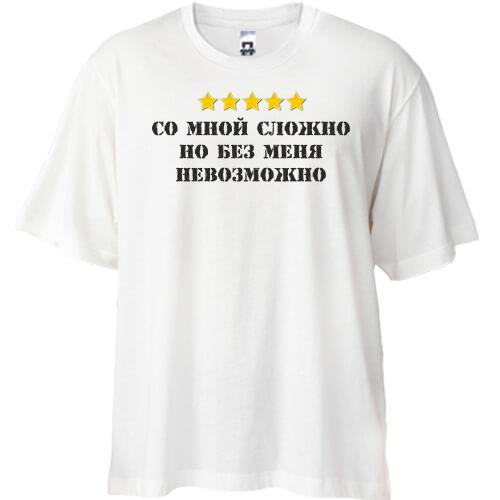 Футболка Oversize с надписью 