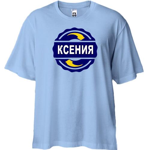 Футболка Oversize с именем Ксения в круге