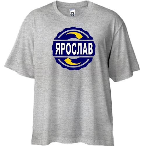 Футболка Oversize с именем Ярослав в круге