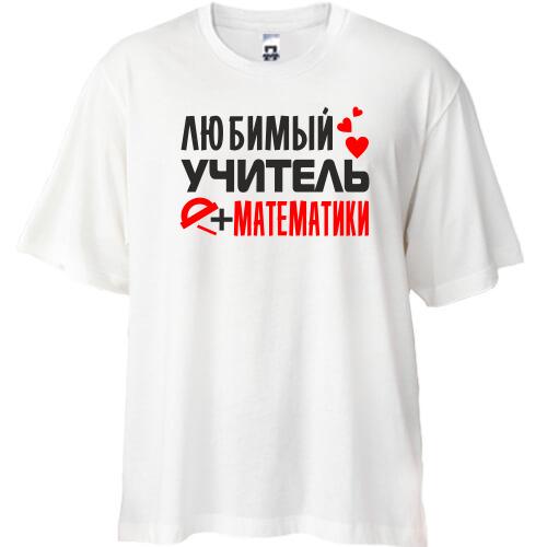 Футболка Oversize с надписью 