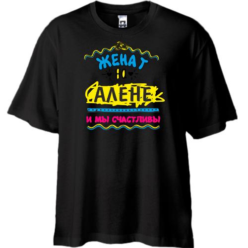 Футболка Oversize с надписью 