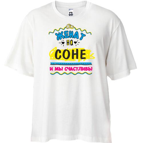 Футболка Oversize с надписью 