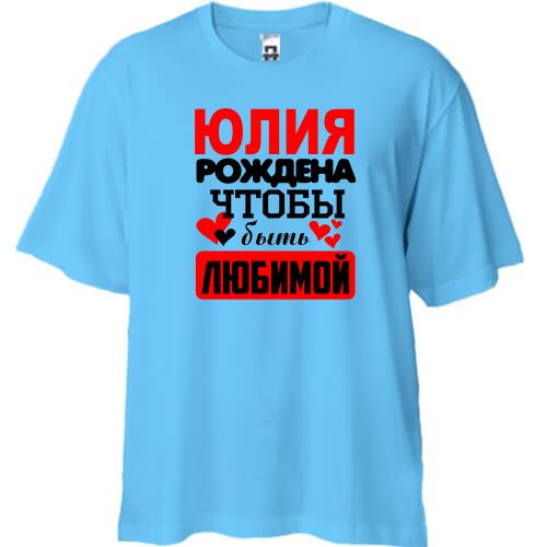 Футболка Oversize с надписью 