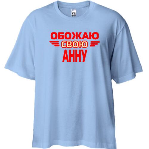 Футболка Oversize с надписью 