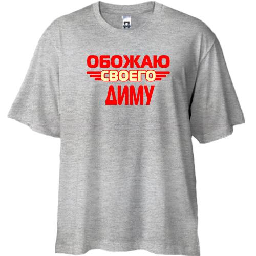 Футболка Oversize с надписью 