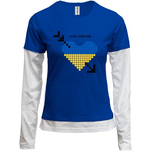 Комбинированный лонгслив Love Ukraine (желто-синее пиксельное сердце)