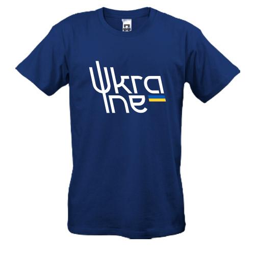 Футболка з емблемою Ukraine (Україна)