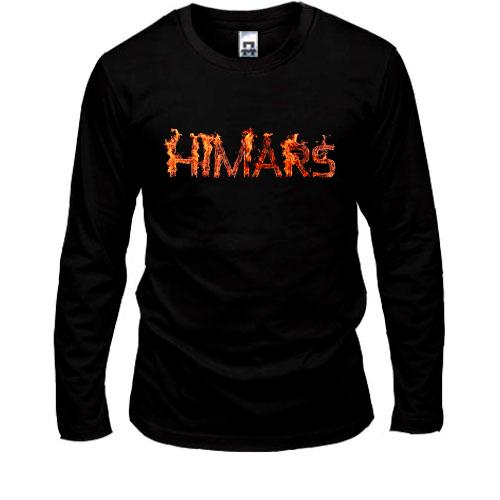 Лонгслив HIMARS Огонь