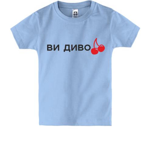 Детская футболка Wellboy - Вишні