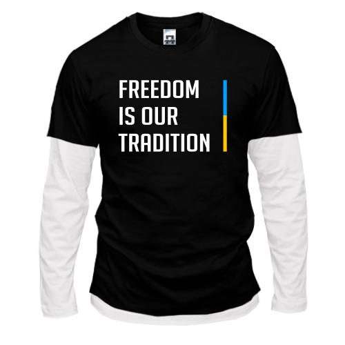 Лонгслів Комбі Freedom is our tradition