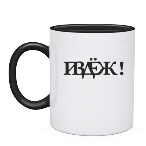 Чашка с голографической надписью «П*здёж!»