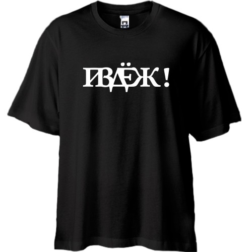Футболка oversize 