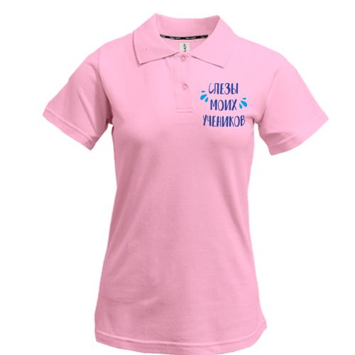 Жіноча футболка-поло для вчителя 