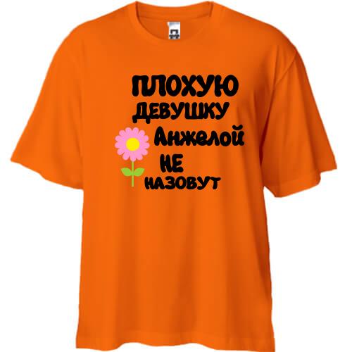 Футболка Oversize с надписью 