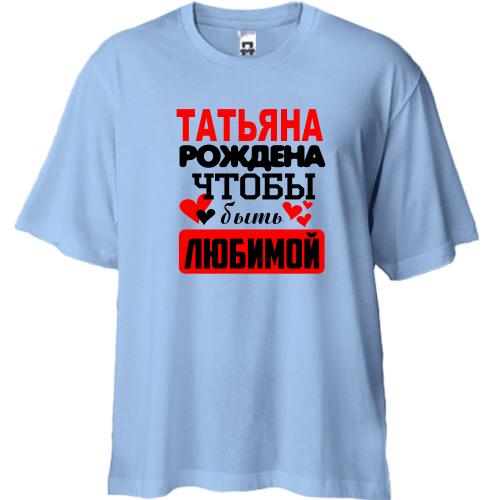 Футболка Oversize с надписью 