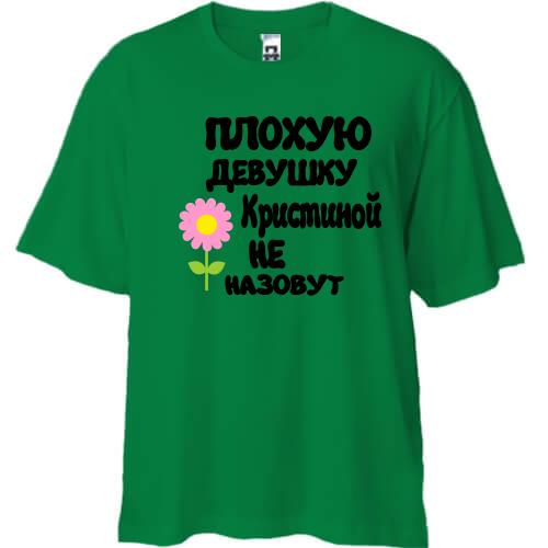 Футболка Oversize с надписью 