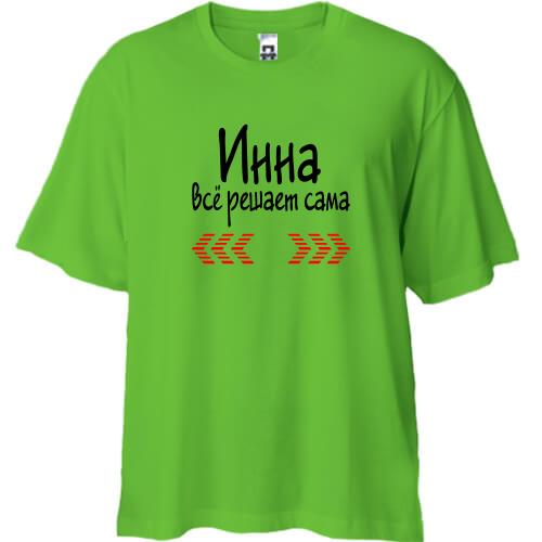 Футболка Oversize с надписью 