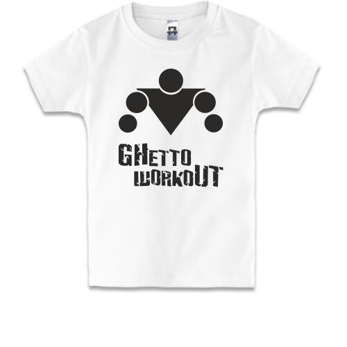 Детская футболка Ghetto workout