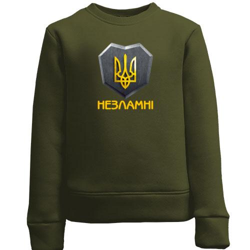 Дитячий світшот з гербом України - Незламні