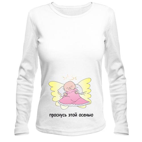 Лонгслив Проснусь этой осенью (Девочка)