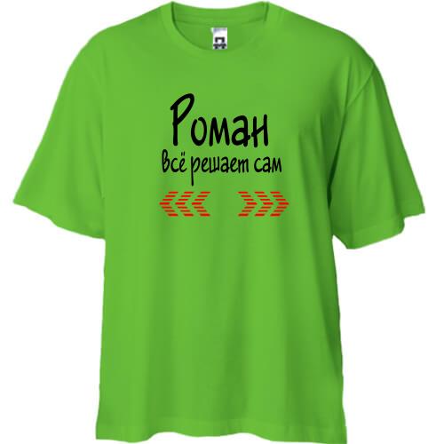 Футболка Oversize с надписью 