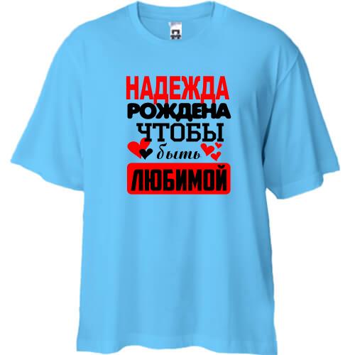 Футболка Oversize с надписью 