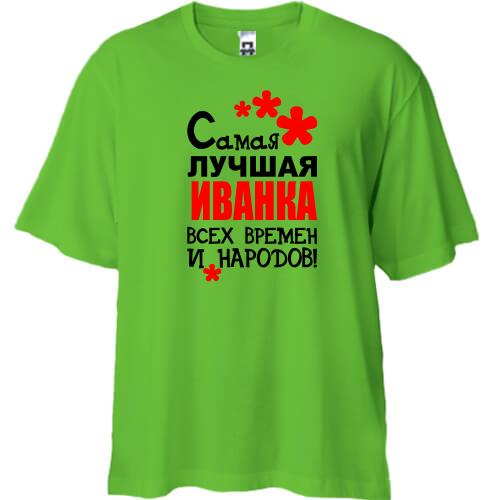 Футболка Oversize с надписью 