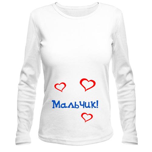 Лонгслив Мальчик