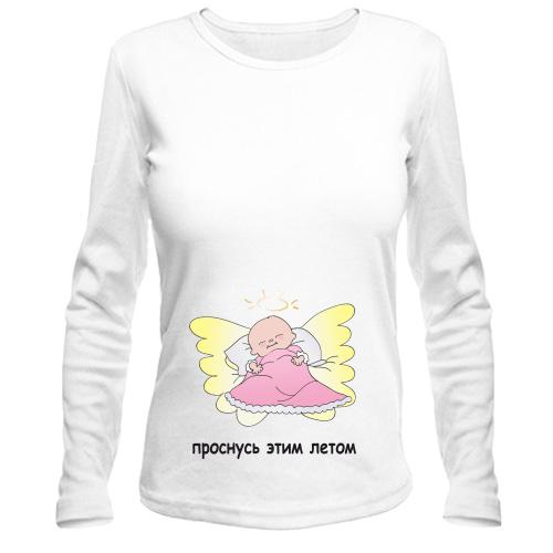 Лонгслив Проснусь этим летом (Девочка)