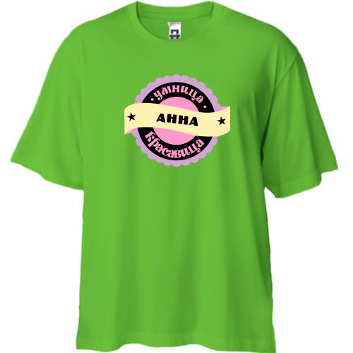 Футболка Oversize с надписью 