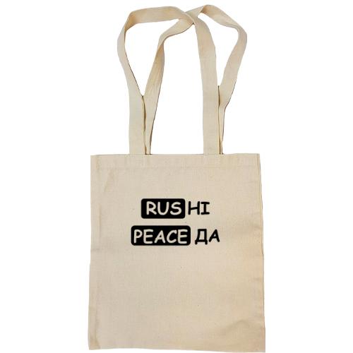 Сумка шопер RUS НІ PEACE ДА