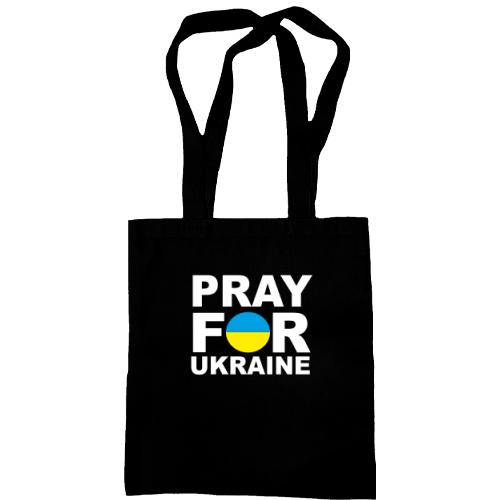 Сумка шоппер Pray for Ukraine