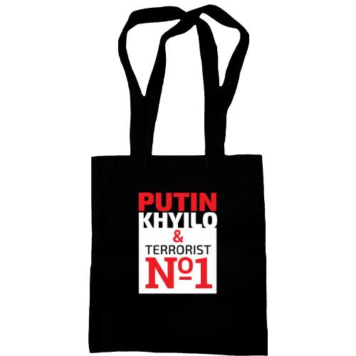 Сумка шоппер Putin - kh*lo & terrorist №1 (4)