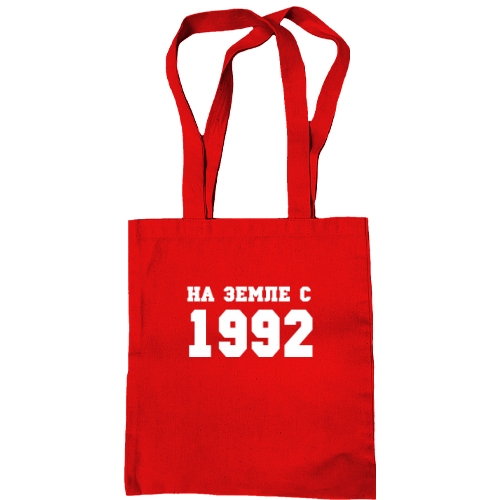 Сумка шоппер На земле с 1992