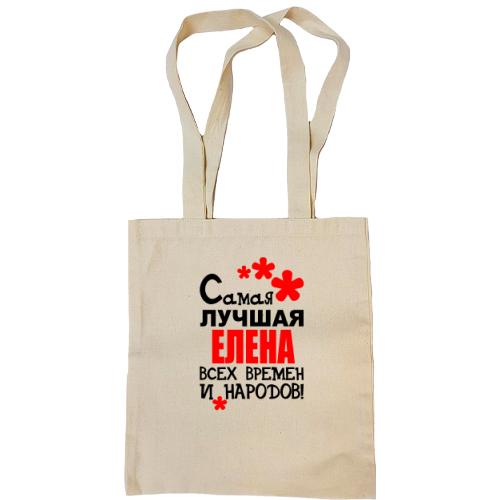 Сумка шоппер с надписью 