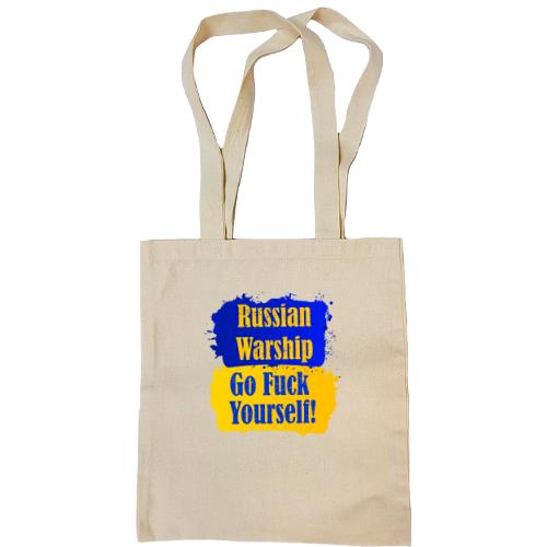 Сумка шоппер Russian warship Go F*ck yourself!