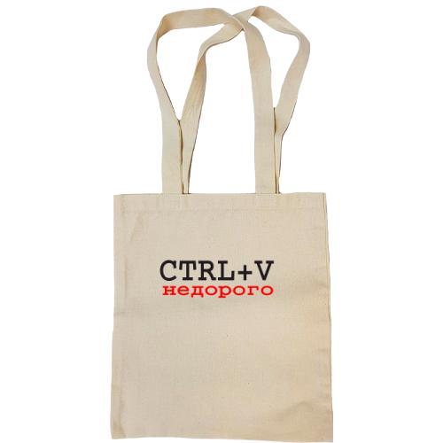 Сумка шопер CTRL+V