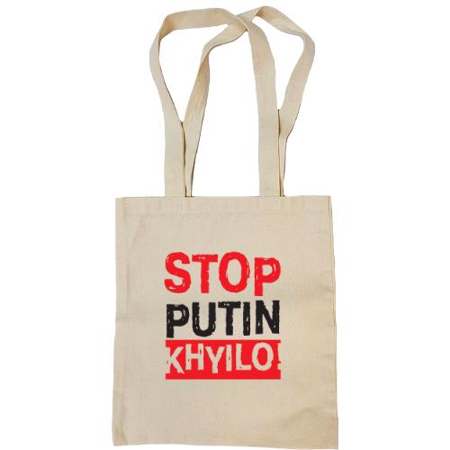 Сумка шопер Stop Putin - kh*lo