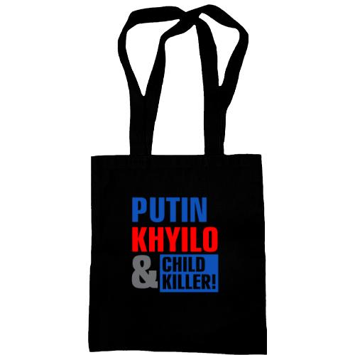 Сумка шопер Putin - kh*lo and child killer (2)