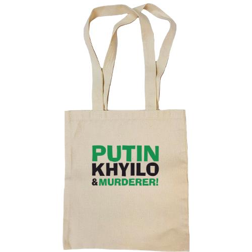 Сумка шоппер Putin - kh*lo and murderer (2)