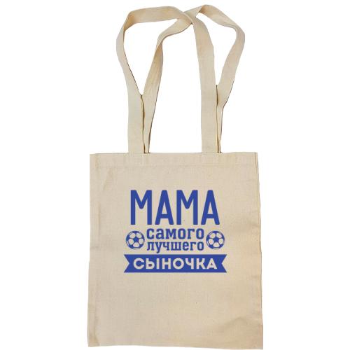 Сумка шоппер мама самого лучшего сыночка