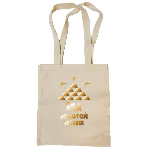 Сумка шоппер с надписью 