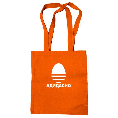Сумка шоппер  Адидасно